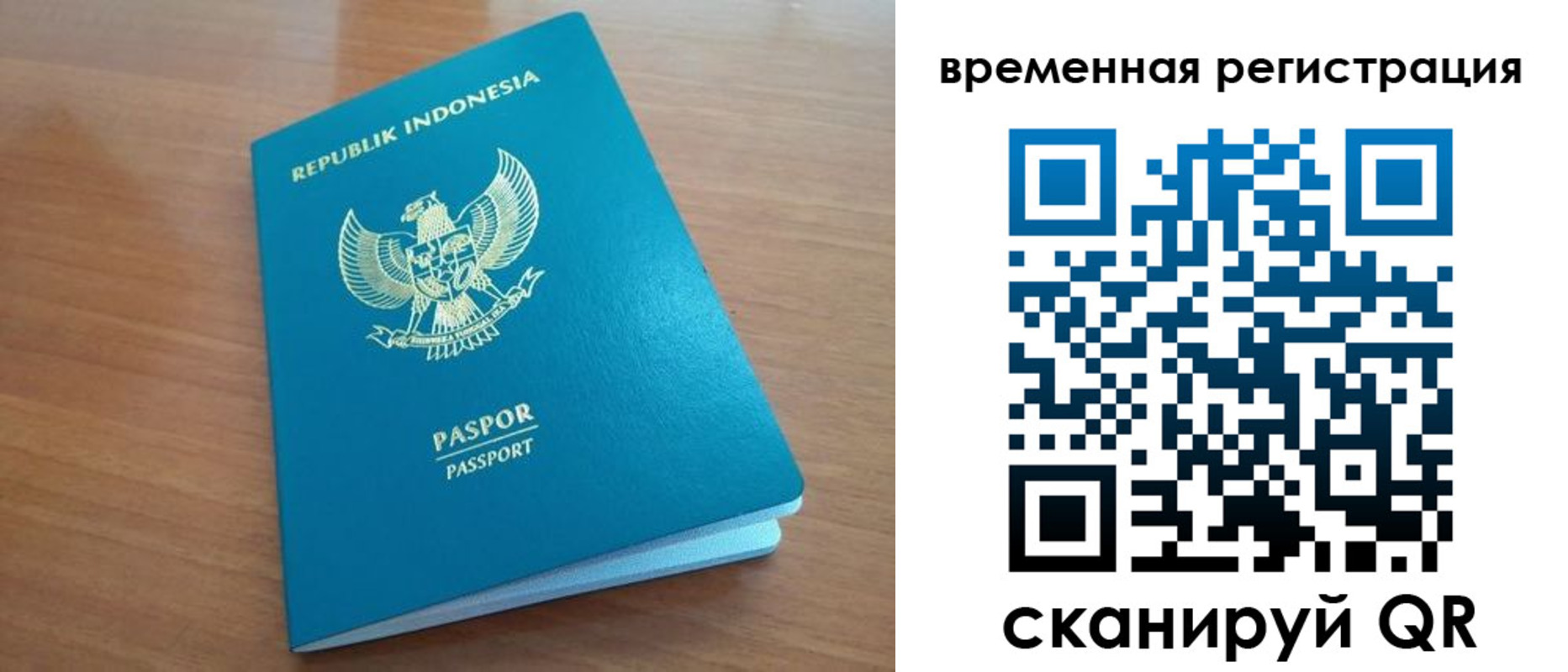 прописка законно в Лермонтове
