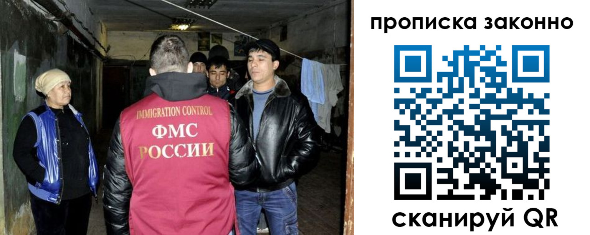 временная регистрация купить в Лермонтове