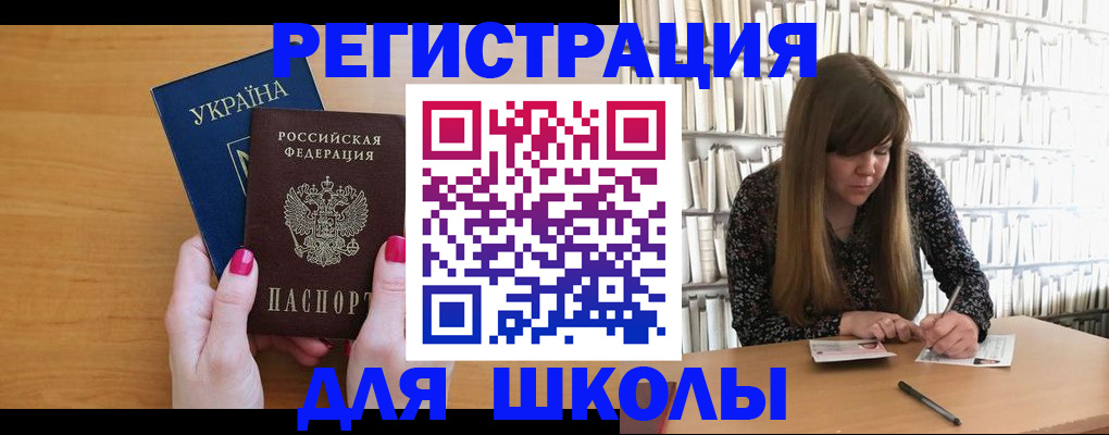 где прописаться в Лермонтове