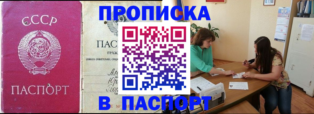 регистрация для дет. сада в Лермонтове